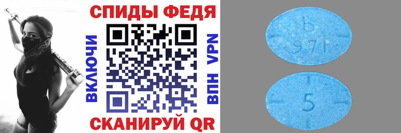 Амфетамин Розовый ссылка на мегу вход shop состав Бавлы