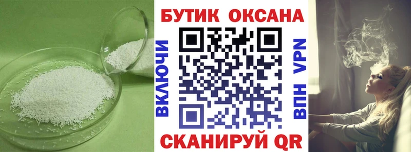 blacksprut как зайти  закладки  Бавлы  Бутират оксана 