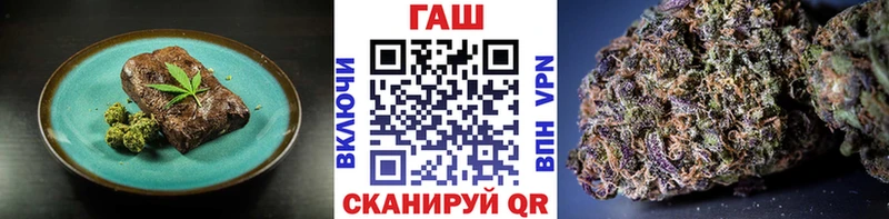 Печенье с ТГК марихуана  Бавлы 