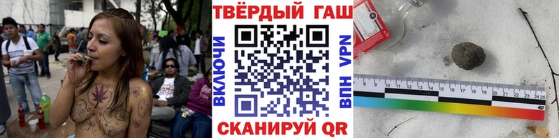 МЕГА маркетплейс Бавлы ГАШ Cannabis продажа наркотиков