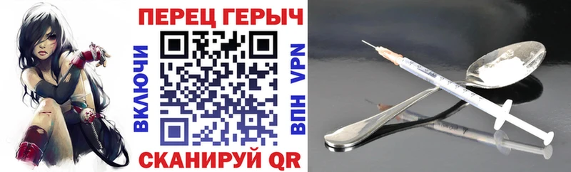 ГЕРОИН VHQ  закладка  Бавлы 