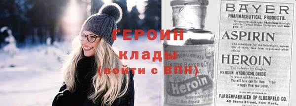 прущий лед Армянск