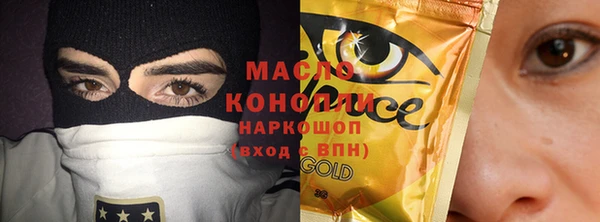 PSILOCYBIN Арсеньев