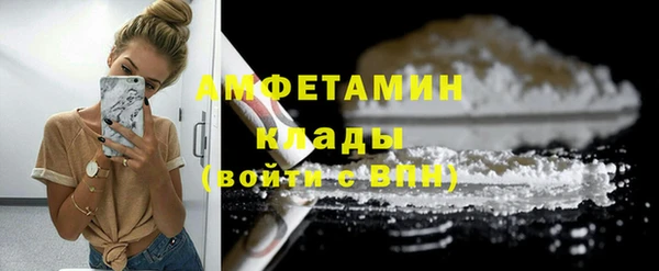 прущий лед Армянск