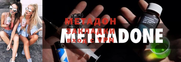 PSILOCYBIN Арсеньев