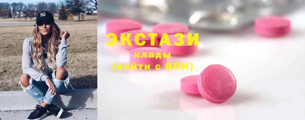 прущий лед Армянск