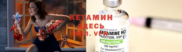 прущий лед Армянск