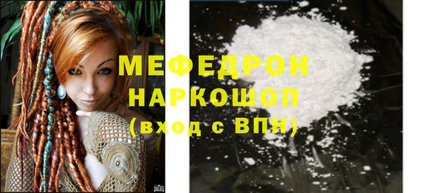 MDMA Алексеевка