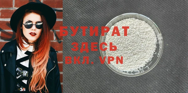 дмт Аркадак