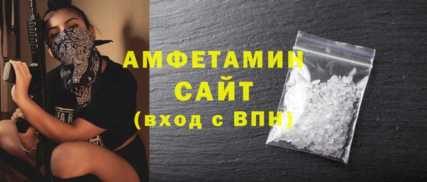прущий лед Армянск