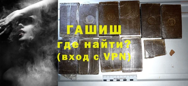 прущий лед Армянск