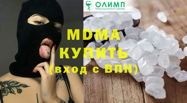 прущий лед Армянск