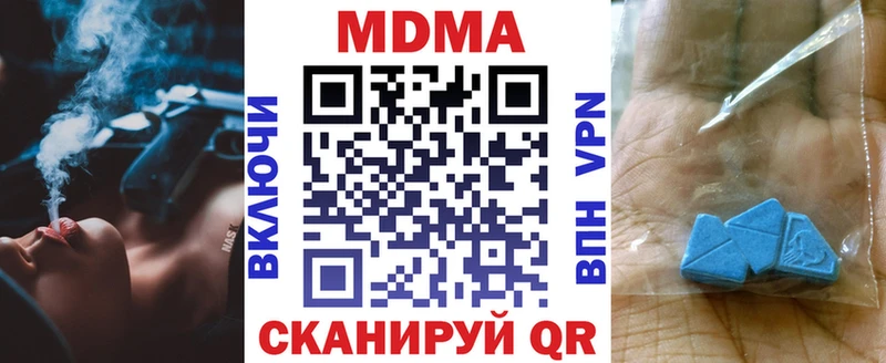 наркотики  Бавлы  МДМА молли 