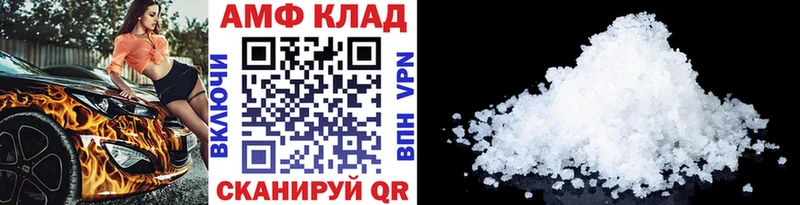 Метамфетамин Декстрометамфетамин 99.9%  Бавлы 