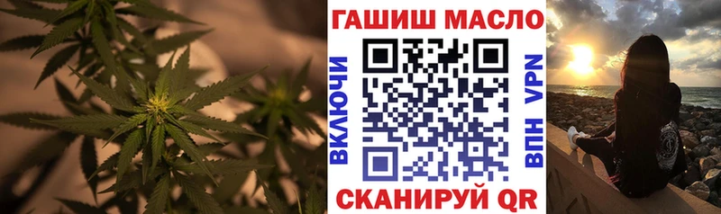 Дистиллят ТГК вейп с тгк  Бавлы 